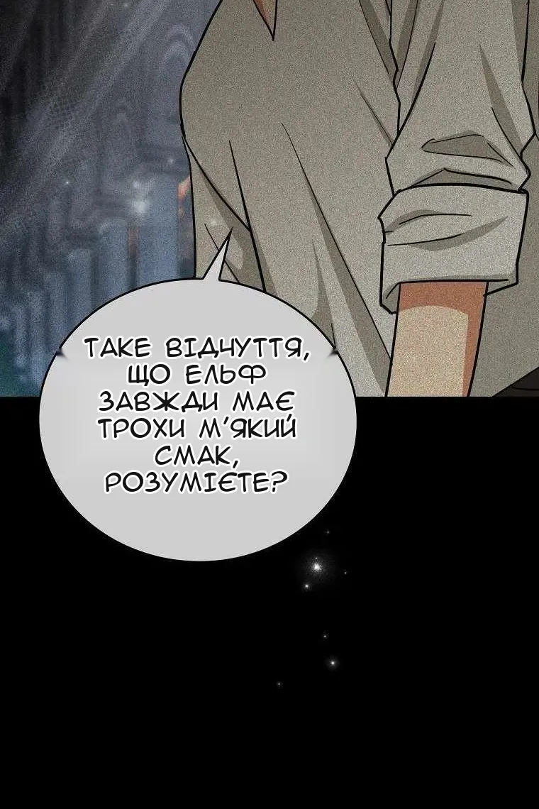 Сторінка 65