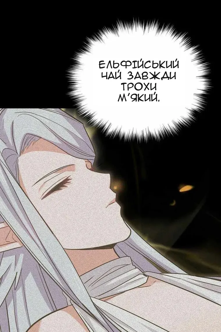 Сторінка 66