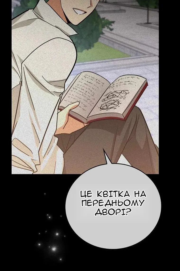 Сторінка 68