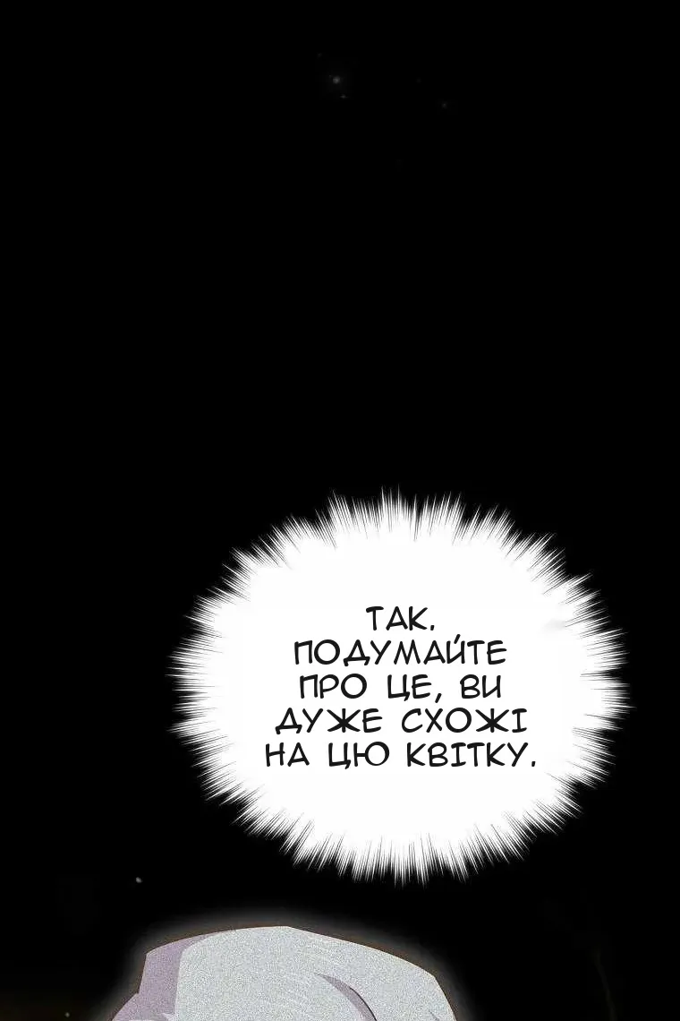 Сторінка 69