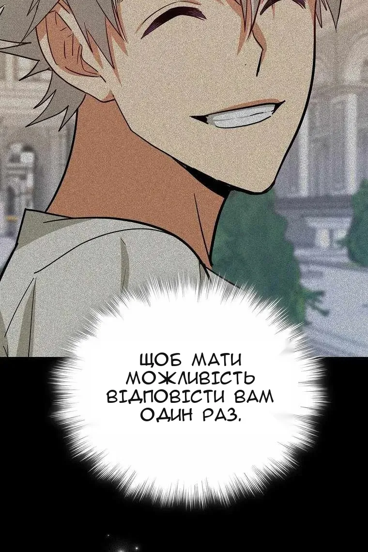 Сторінка 76