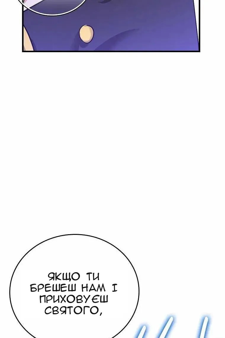 Сторінка 93