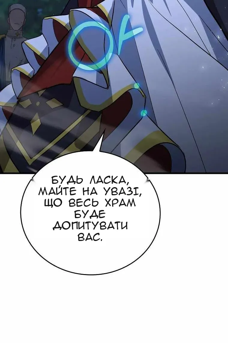 Сторінка 95