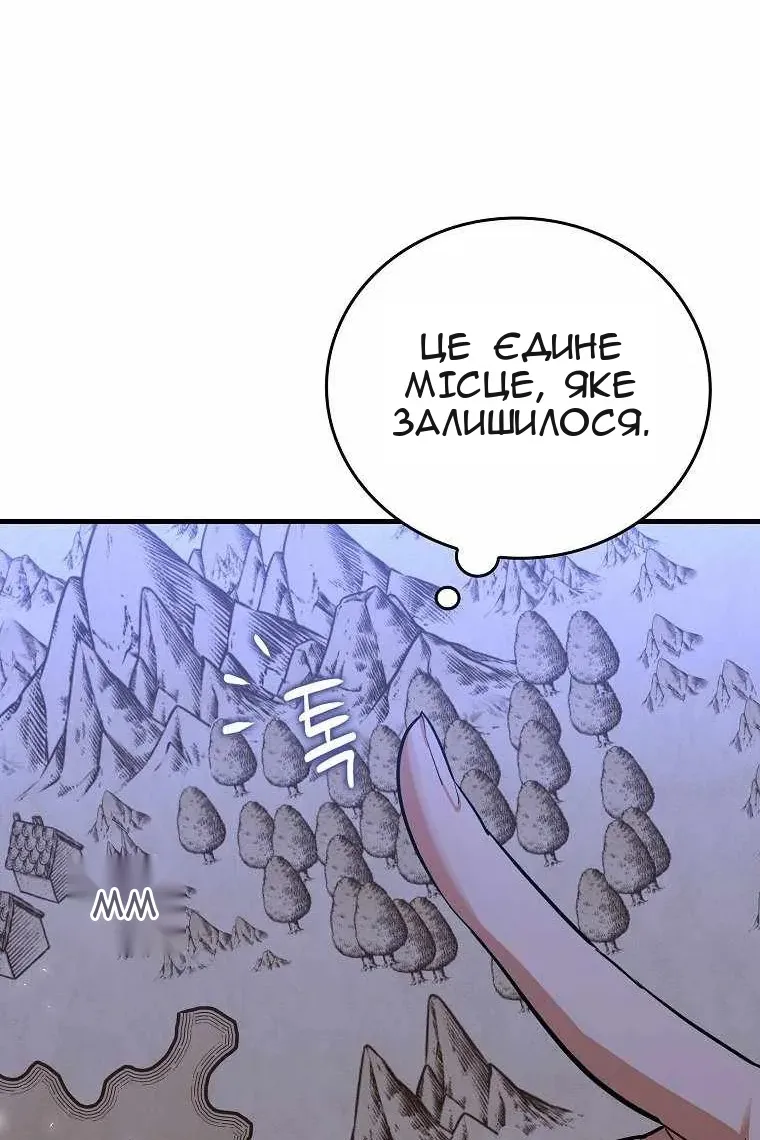 Сторінка 99
