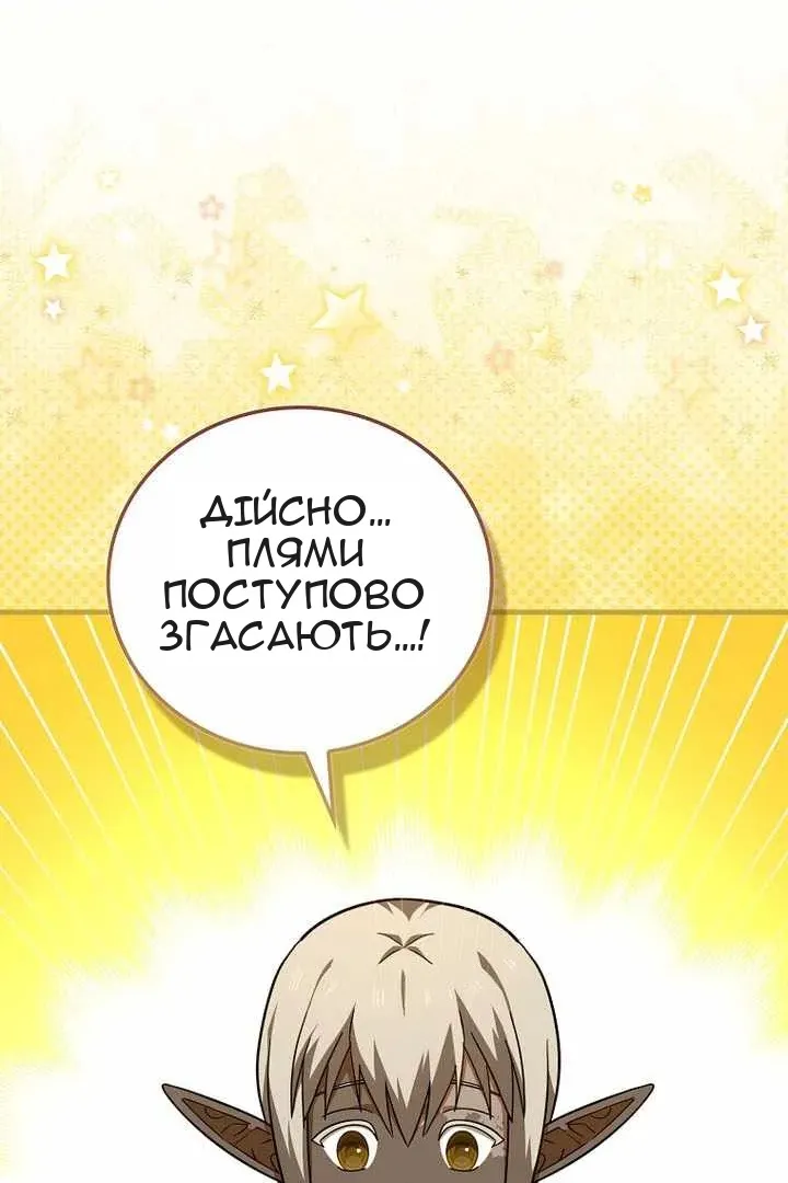 Сторінка 14