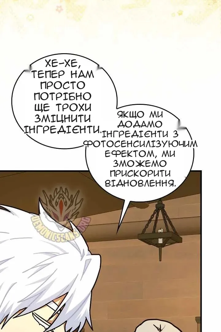 Сторінка 16