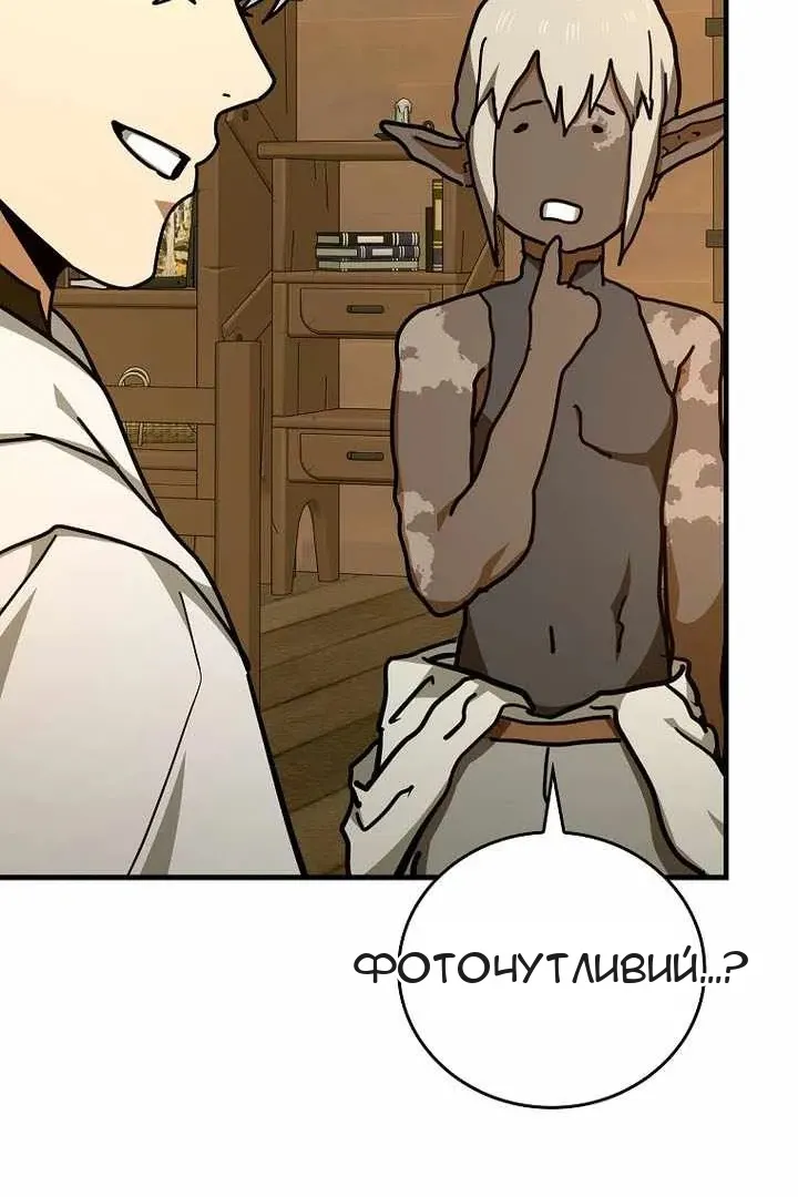 Сторінка 17