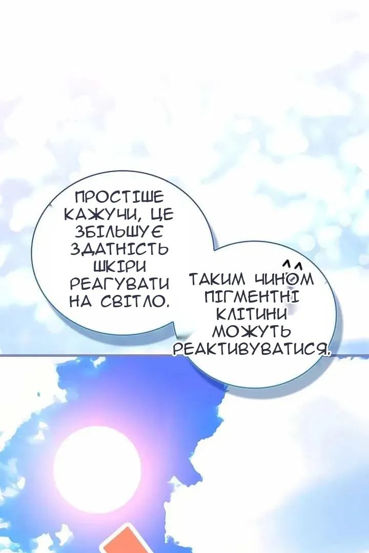 Сторінка 18