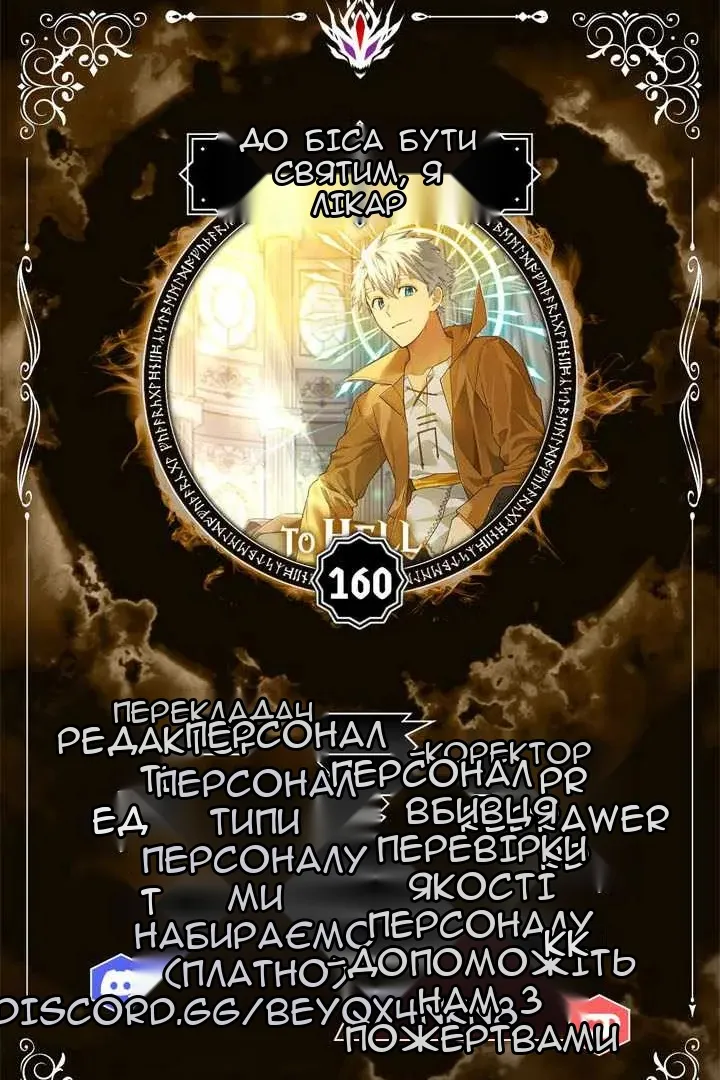 Сторінка 20