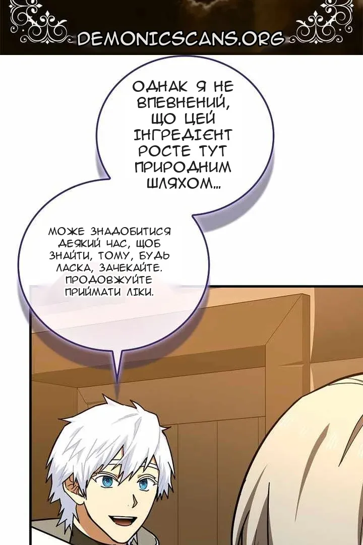 Сторінка 21