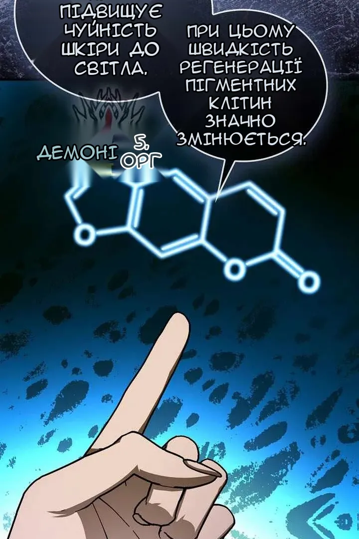 Сторінка 34