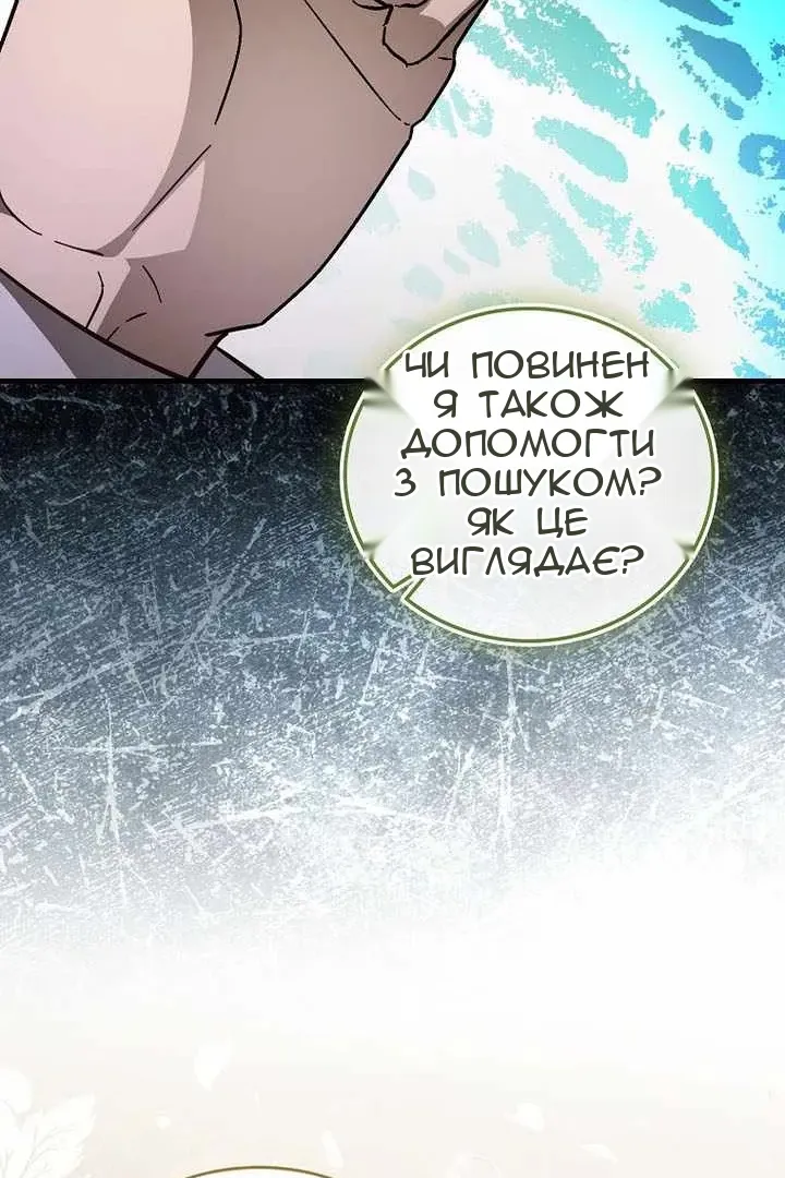 Сторінка 35