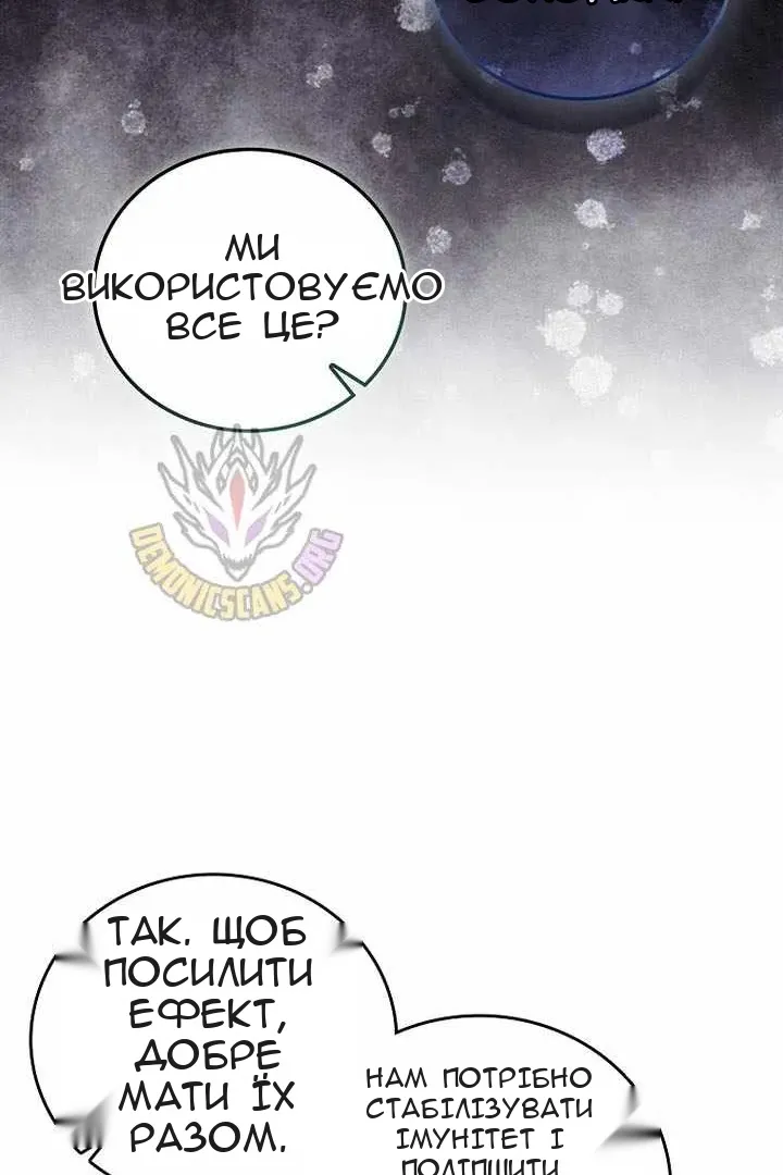 Сторінка 42
