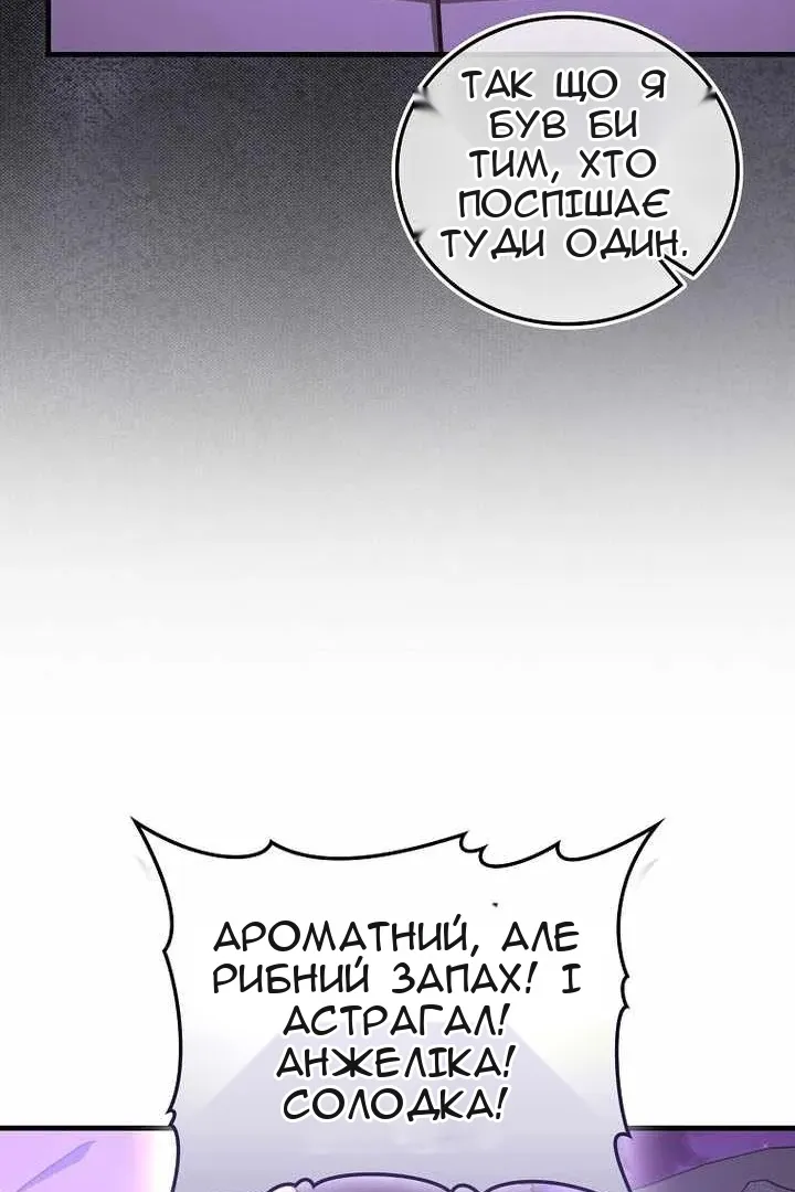 Сторінка 50