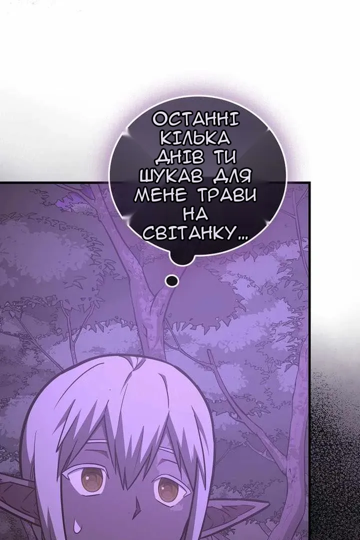 Сторінка 57