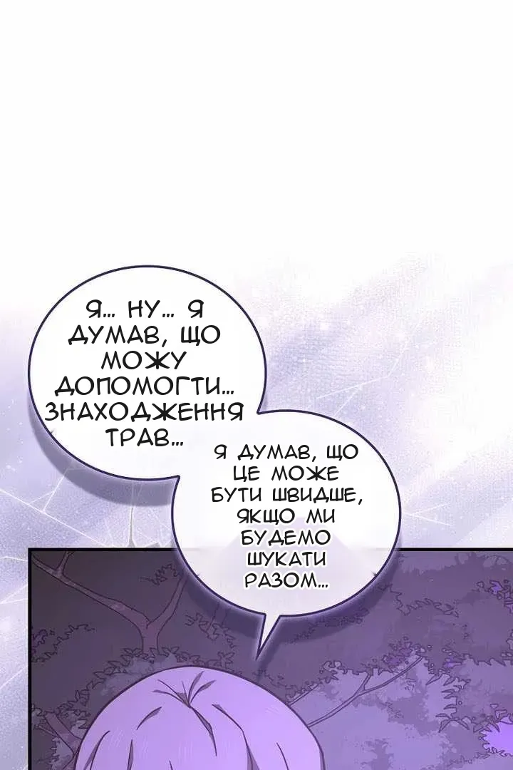 Сторінка 62