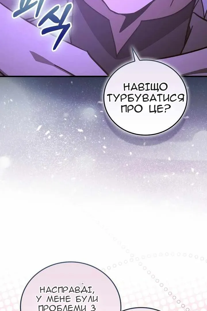 Сторінка 65