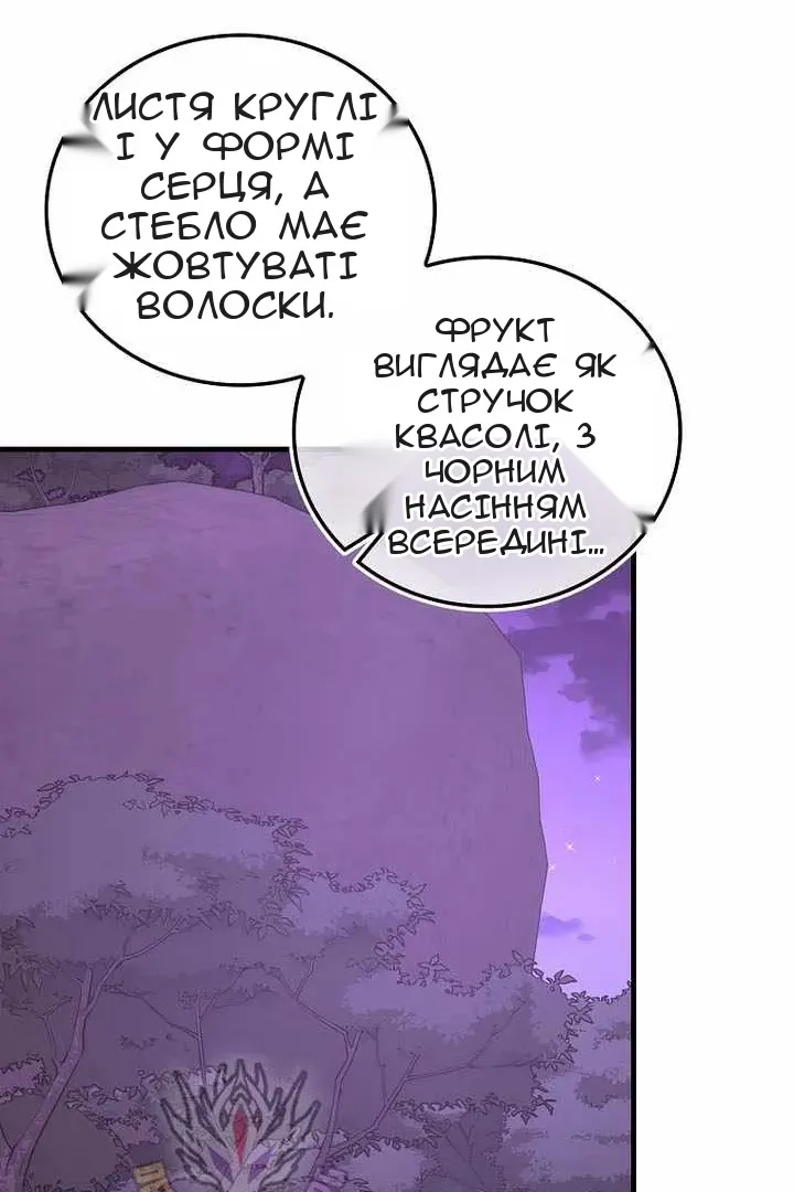 Сторінка 68