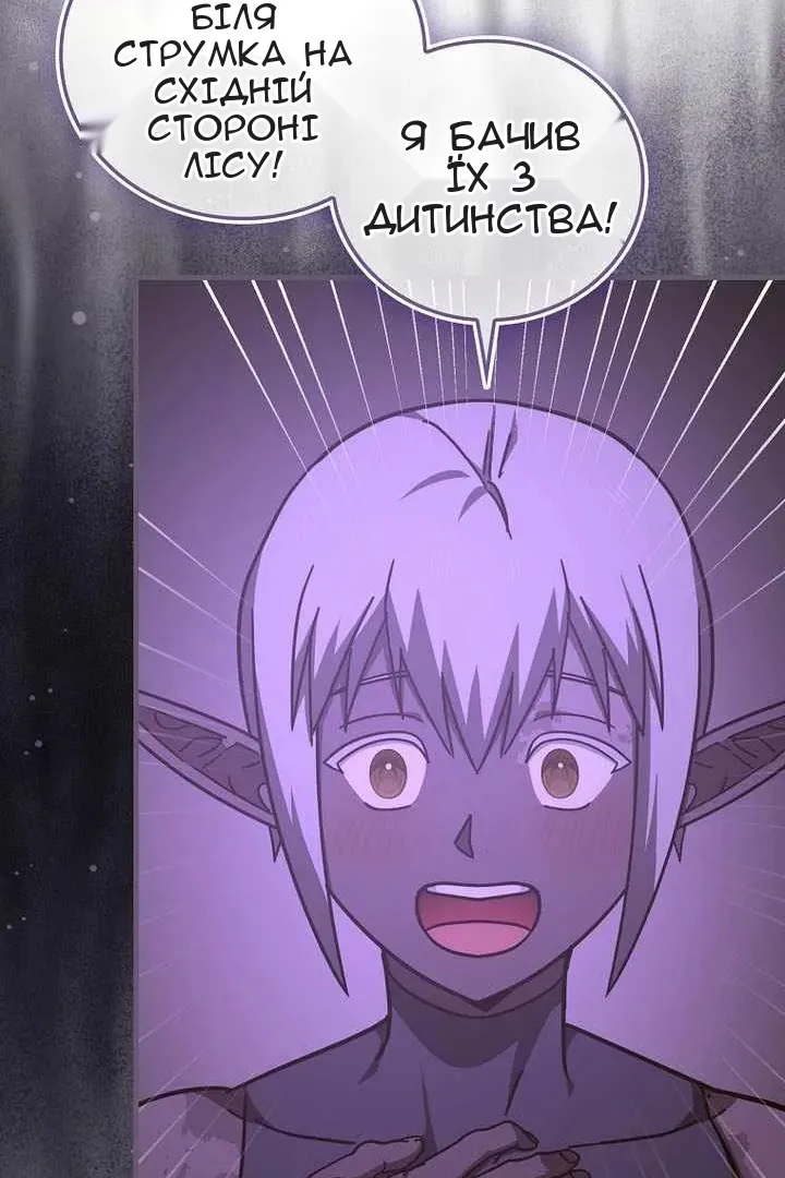 Сторінка 70