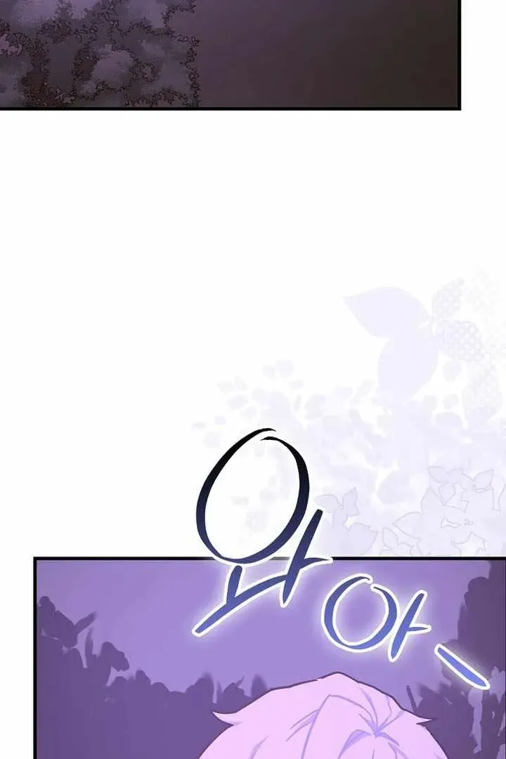 Сторінка 73