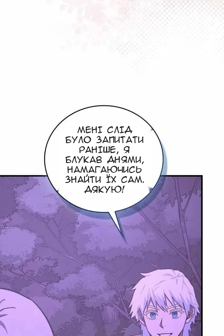 Сторінка 77