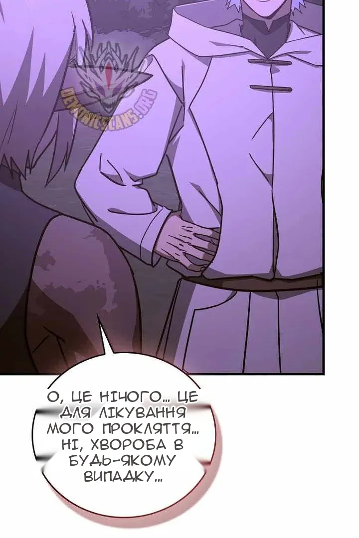 Сторінка 78