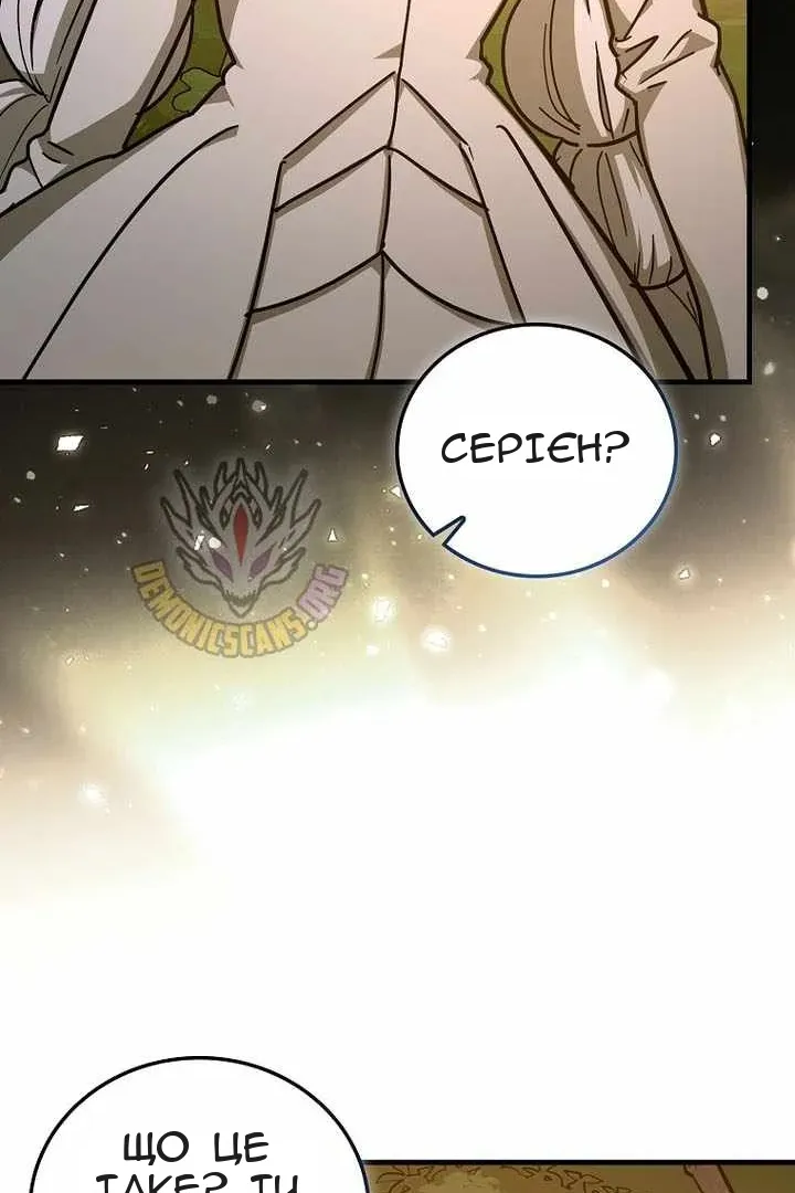 Сторінка 96