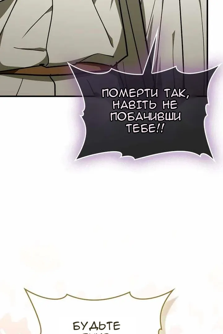 Сторінка 106