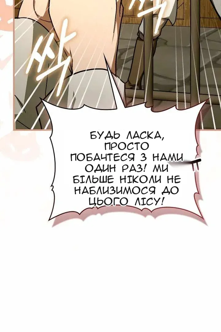 Сторінка 108