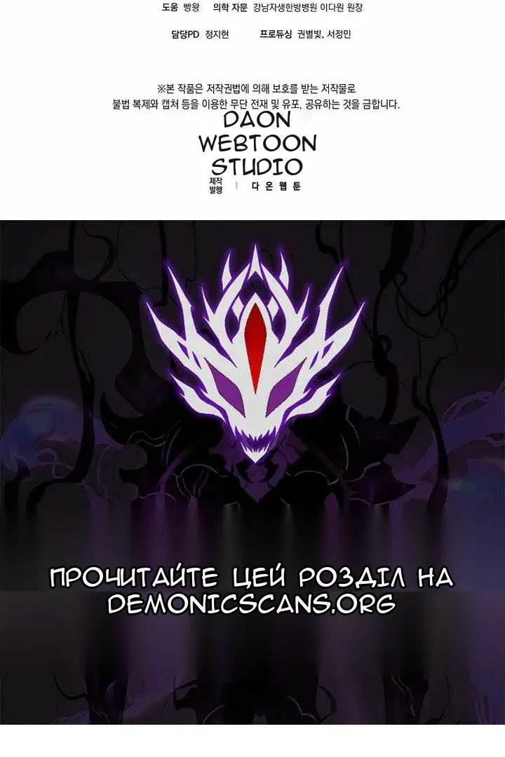 Сторінка 118