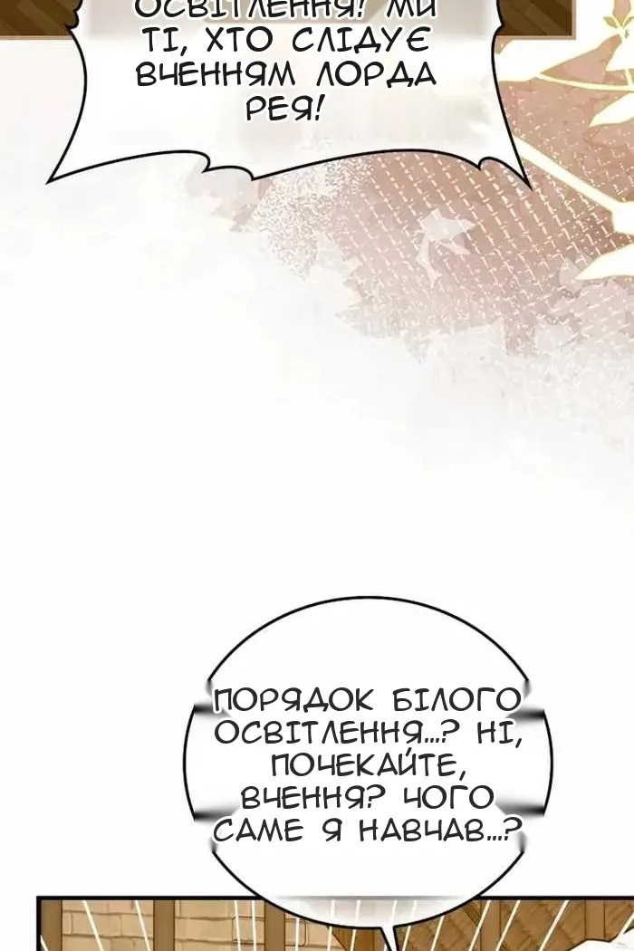 Сторінка 4