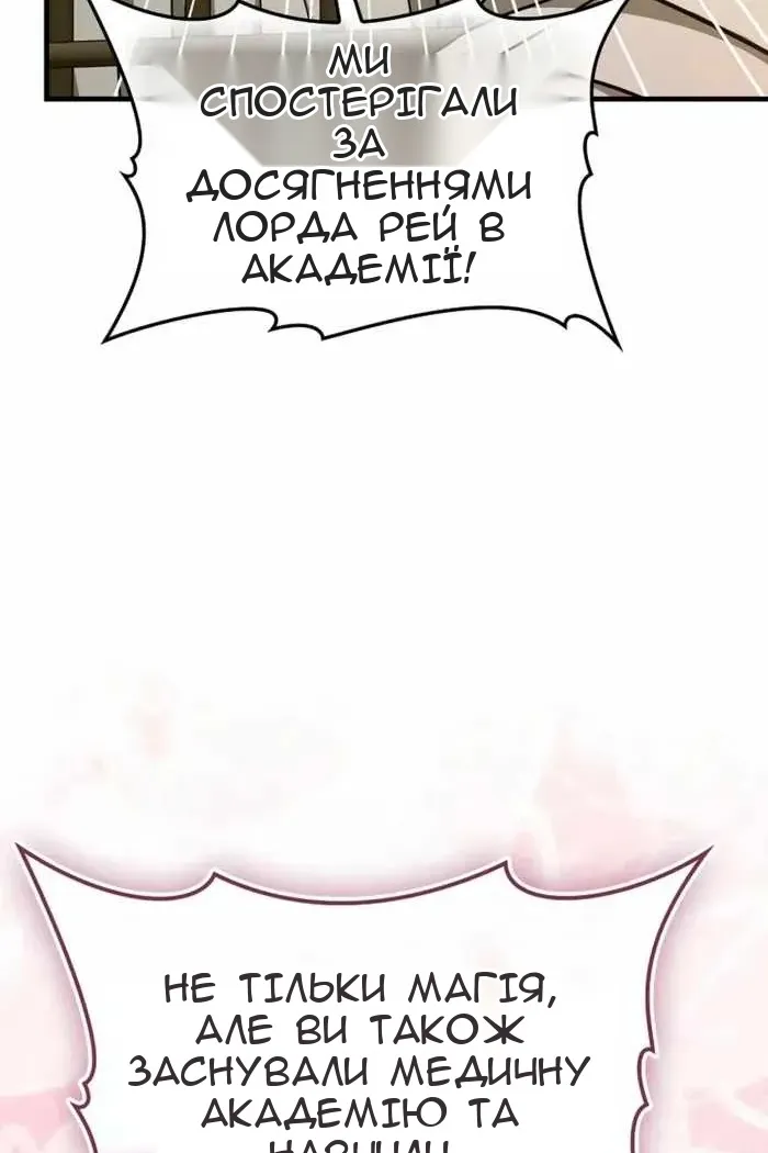 Сторінка 6
