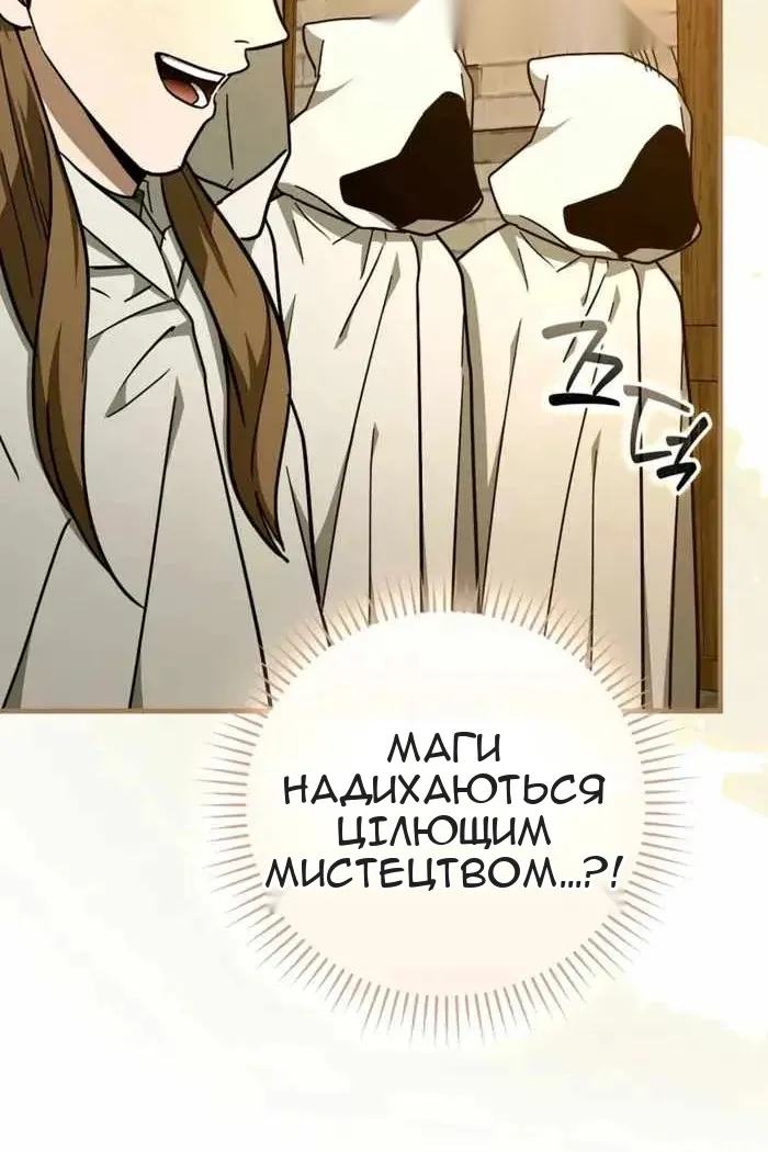 Сторінка 10