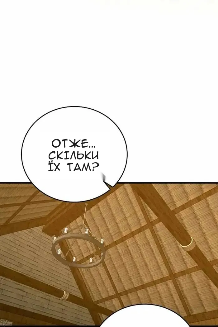 Сторінка 11