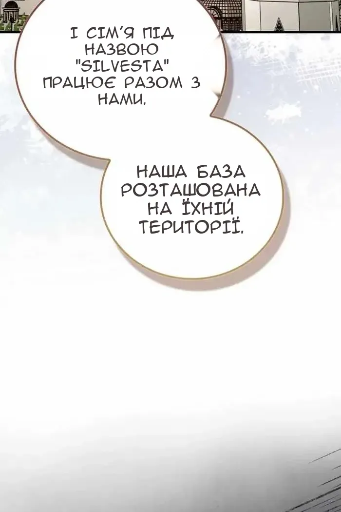 Сторінка 16