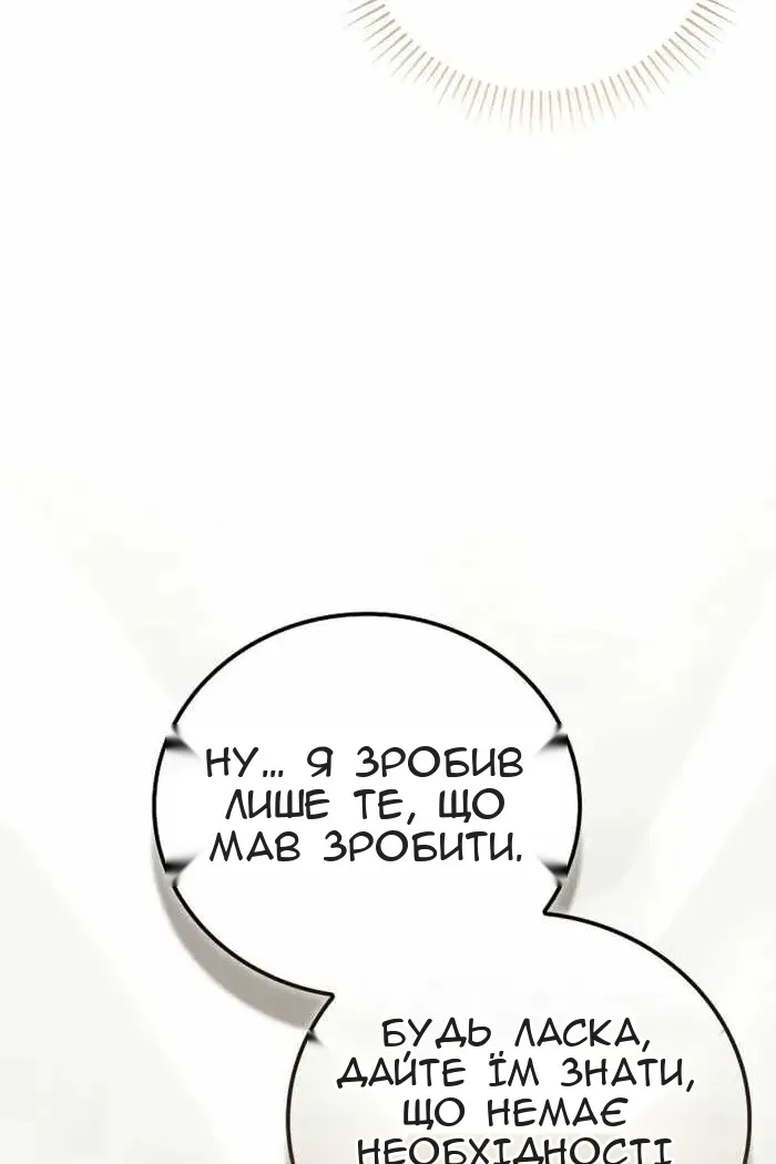 Сторінка 19