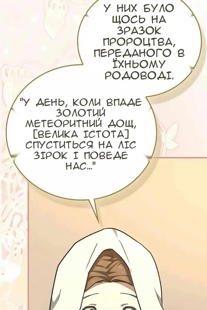 Сторінка 22