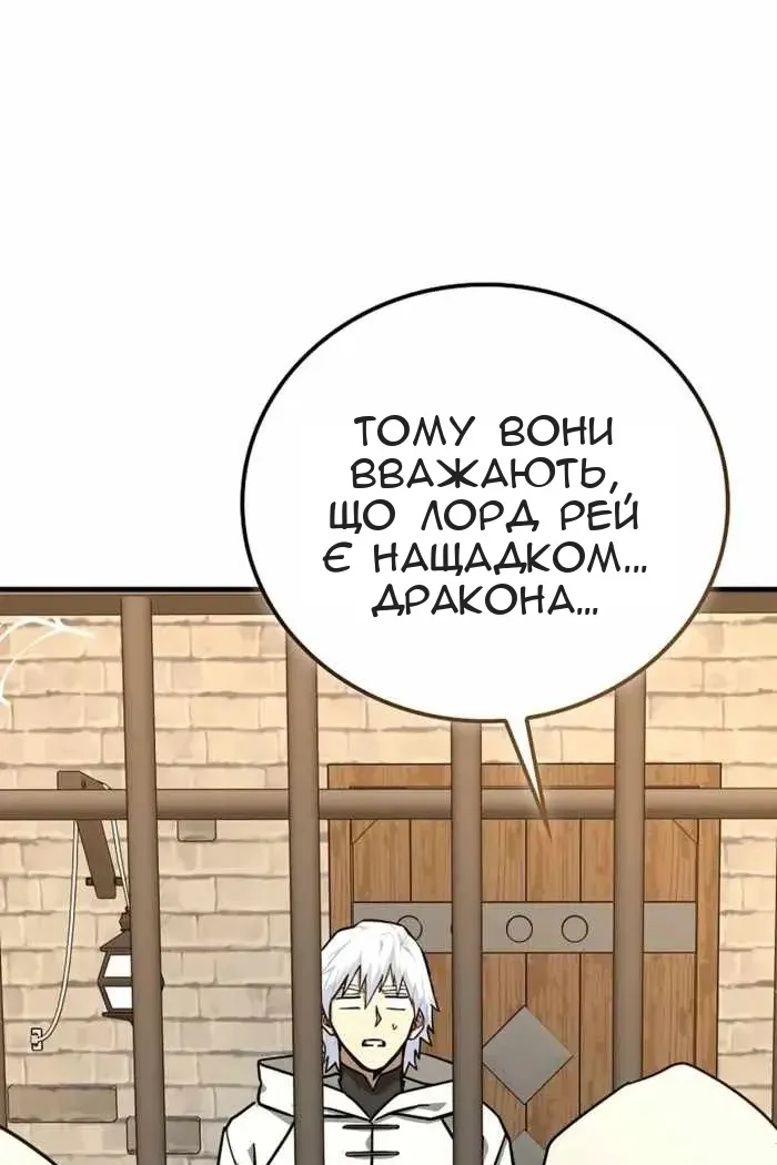 Сторінка 24
