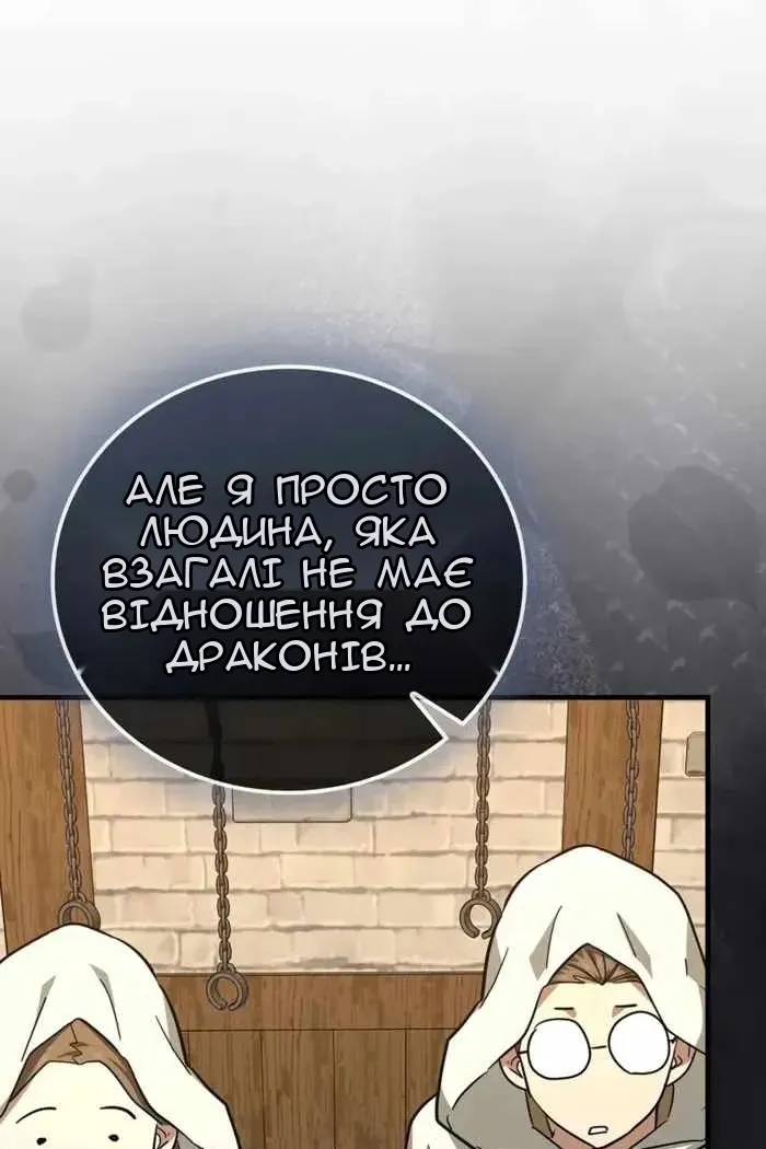 Сторінка 26