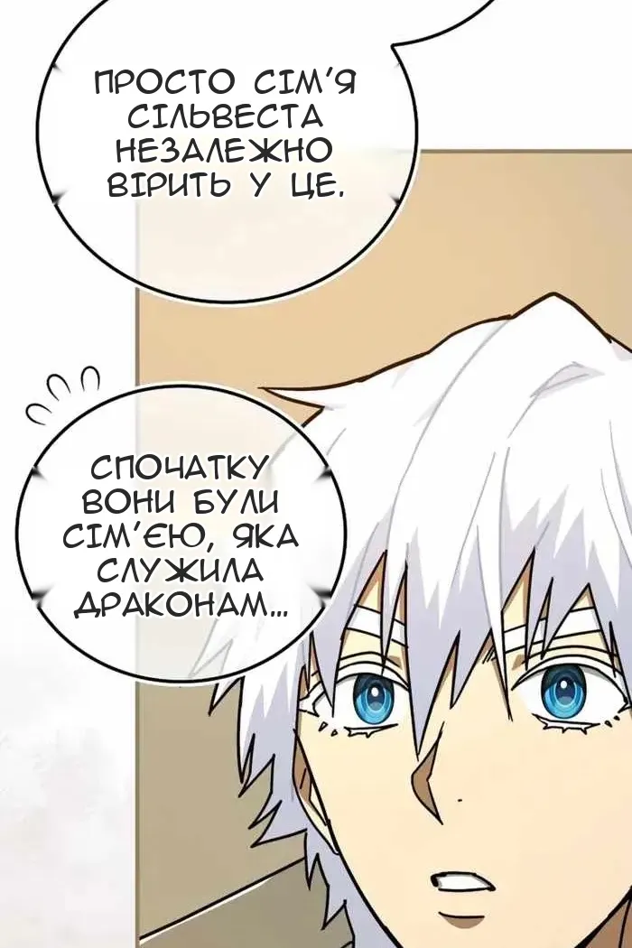 Сторінка 33