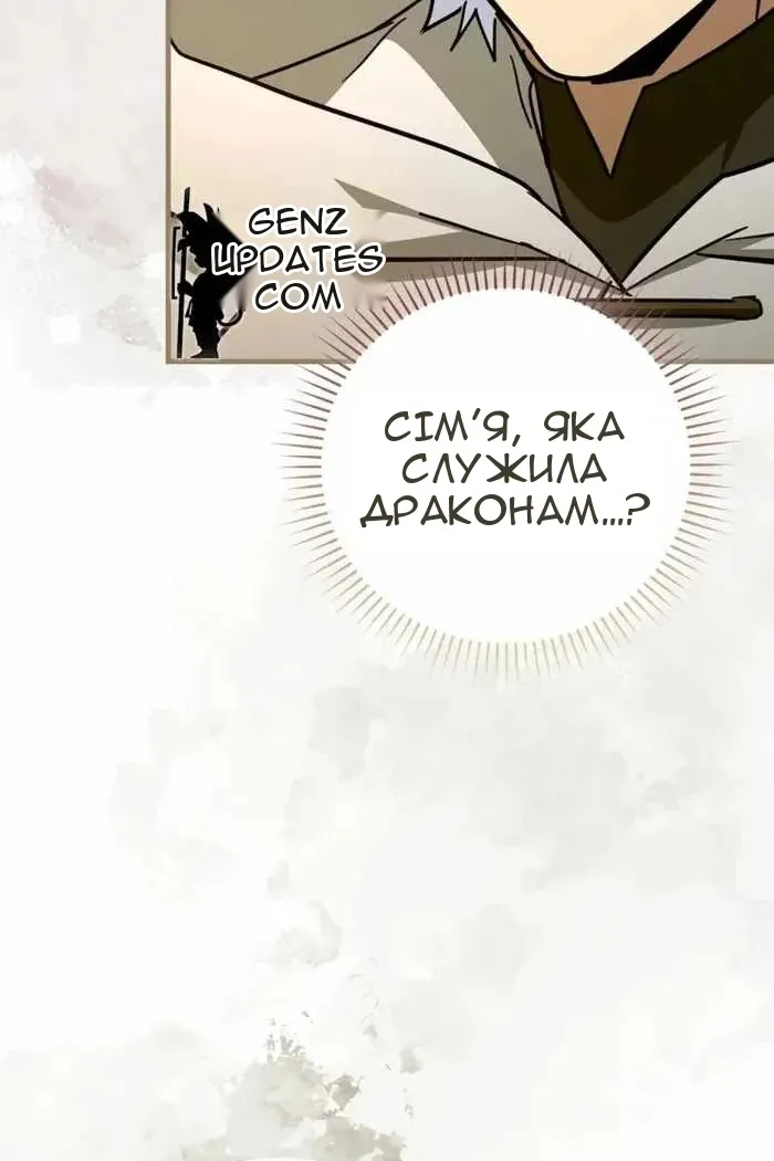 Сторінка 34