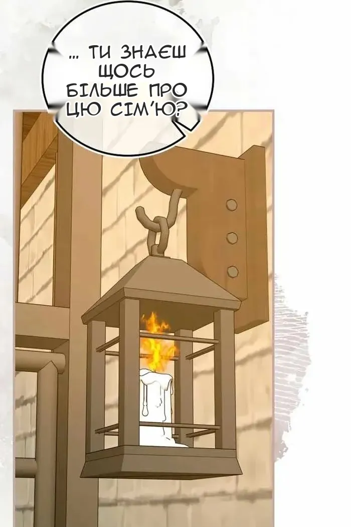 Сторінка 35
