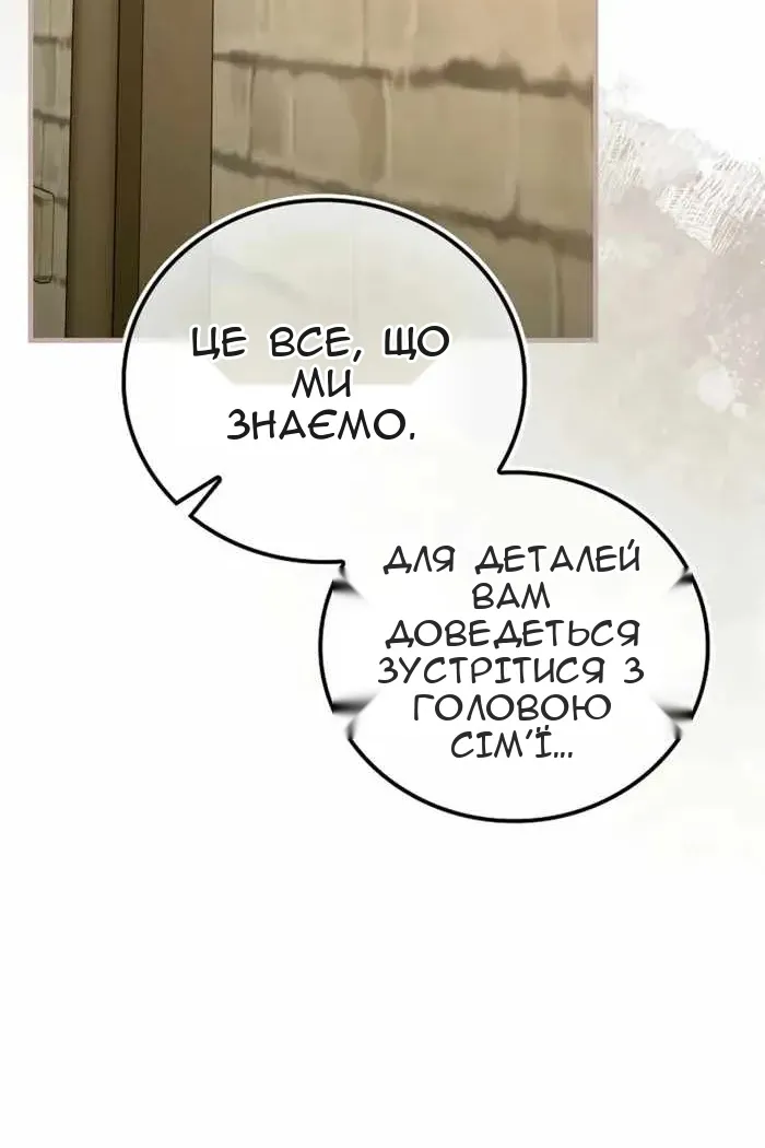 Сторінка 36