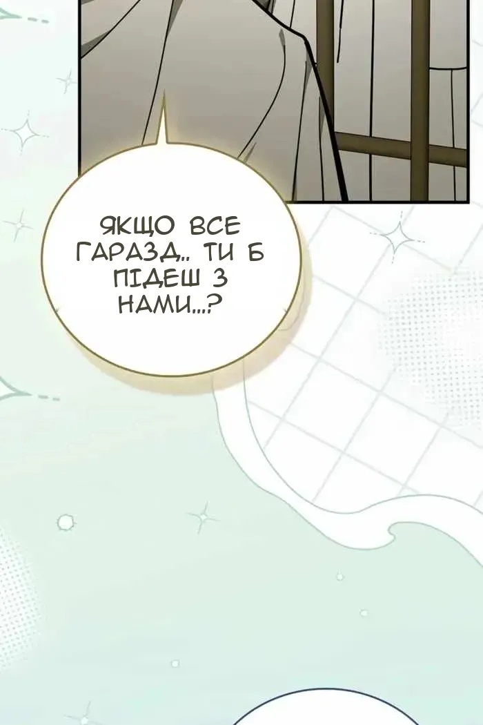Сторінка 38