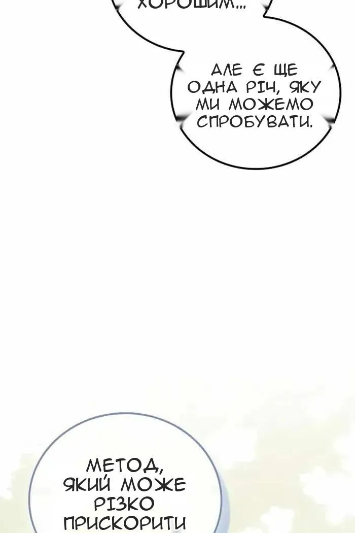 Сторінка 48