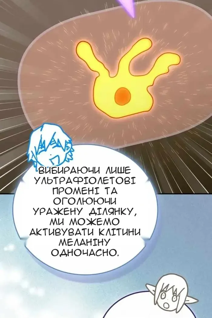 Сторінка 56