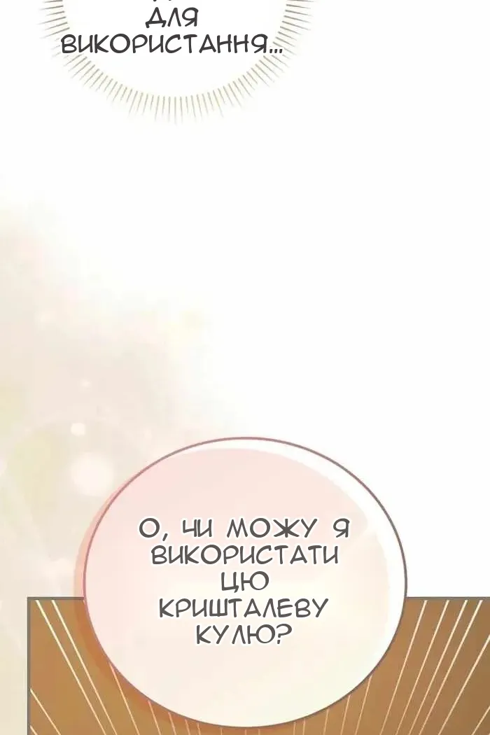 Сторінка 59