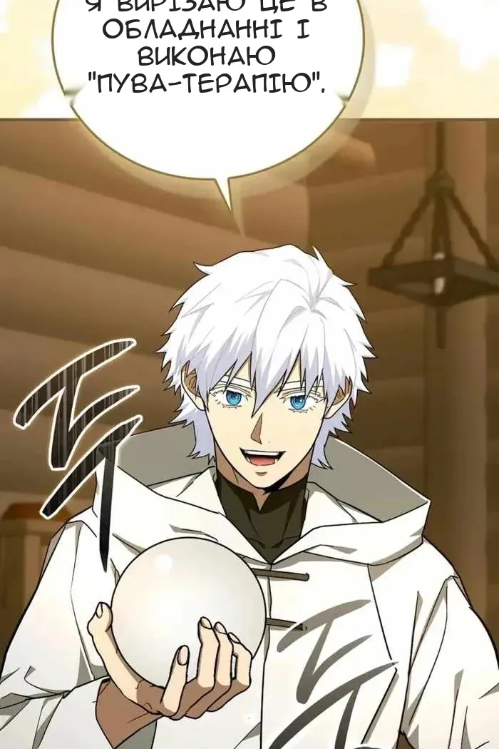 Сторінка 62