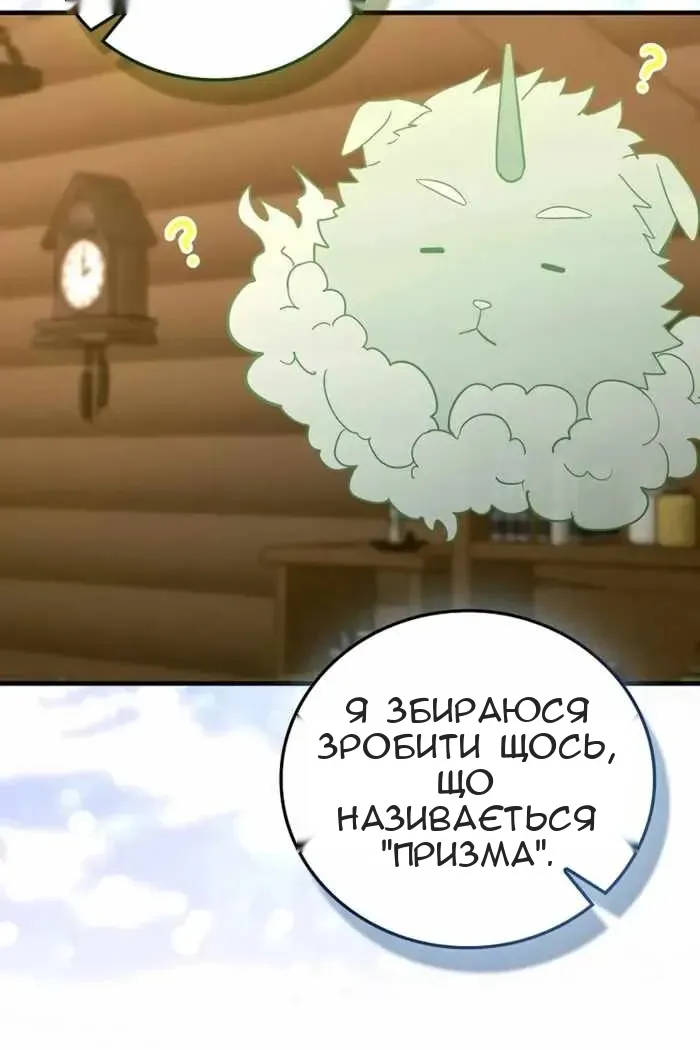 Сторінка 64