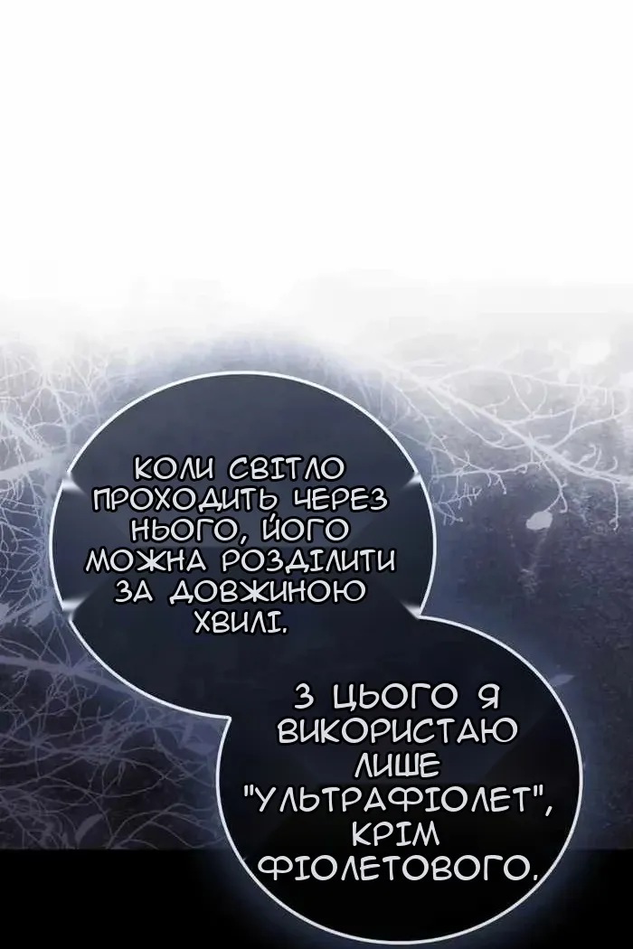 Сторінка 65